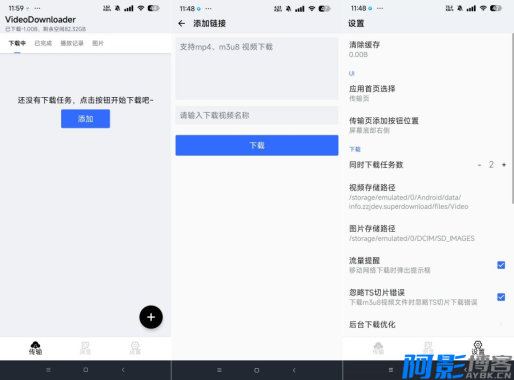 神奇视频下载1.1.1万能视频下载器 完全免费,分类:👁︎手机APP,发布时间:2025-10-05 image.png