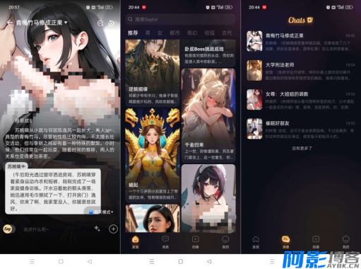 Saylo AI聊天软件:您的私人定制聊天伴侣,分类:👁︎手机APP,发布时间:2025-10-11 image.png