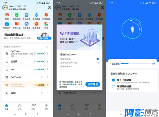WiFi万能钥匙5.1.82版:增强安全防护,提升连接稳定性,分类:👁︎手机APP,发布时间:2025-10-13 image.png