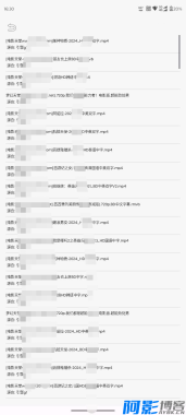 飞木磁力1.1.4 超强磁力搜索工具,分类:👁︎手机APP,发布时间:2025-10-23 image.png