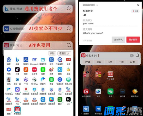 小海浏览器2.2.10:轻量级高效浏览器,隐私保护与信息管理专家,分类:👁︎手机APP,发布时间:2025-10-23 image.png