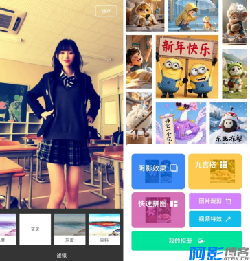 九宫格大师1.04:创意图片切割与分享,分类:👁︎手机APP,发布时间:2025-10-24 image.png