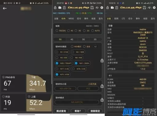 CellularPro V7.1.9绿化版:提升基站带宽抢占能力,分类:👁︎手机APP,发布时间:2025-11-13 05b81763008337.webp
