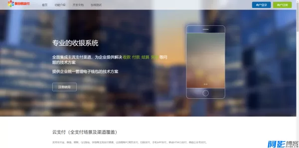 彩虹易支付源码25.3.14版全新升级,一站式集成支付解决方案,分类:💰金融理财,发布时间:2025-11-22 9b6b1763727052.webp