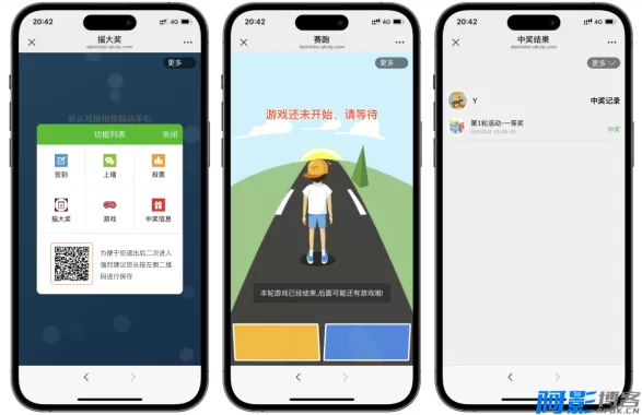 全功能大屏幕互动系统源码及其部署指南,分类:🏬H5源码,发布时间:2025-11-19 cfd61763465922.webp