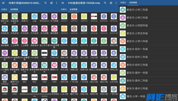 IPTV Pro v9.1.9:解锁专业版功能,尽享无广告高清直播体验,分类:👁︎手机APP,发布时间:2025-11-02 image.png