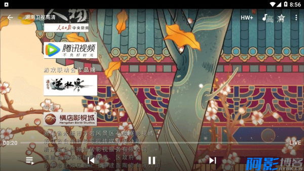 IPTV Pro v9.1.9:解锁专业版功能,尽享无广告高清直播体验,分类:👁︎手机APP,发布时间:2025-11-02 image.png