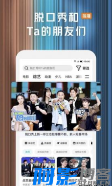 腾讯视频v9.02.35.30736无广告纯净版,高清流畅体验,分类:👁︎手机APP,发布时间:2025-11-02 image.png