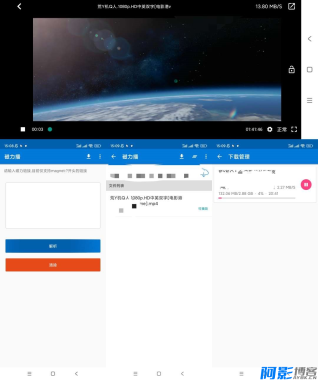 磁力播1.7.0:高效磁力链接解析与下载工具,分类:👁︎手机APP,发布时间:2025-11-07 image.png