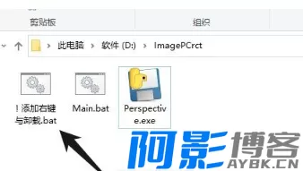 图像透视矫正工具 v1.2: 支持多种格式与中文路径的功能增强,分类:🔖实用软件,发布时间:2025-12-20 4d211766222504.webp