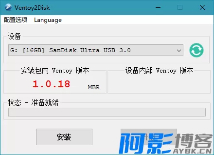 Ventoy v1.1.08:一站式多系统U盘解决方案,分类:🔖实用软件,发布时间:2025-12-11 95f31765454917.webp
