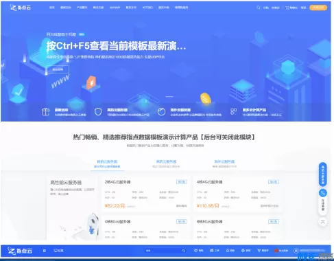魔方财务M1+M2模板及后台插件完整指南,分类:🛫新闻博客,发布时间:2025-12-07 223a1765085614.webp