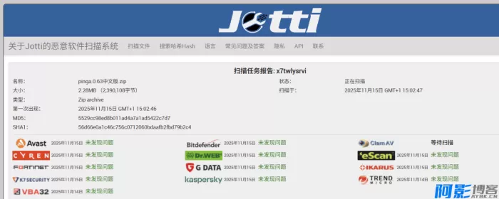 Pinga 0.63 中文版:高效图片优化工具,分类:🔖实用软件,发布时间:2025-12-20 48fc1766223023.webp