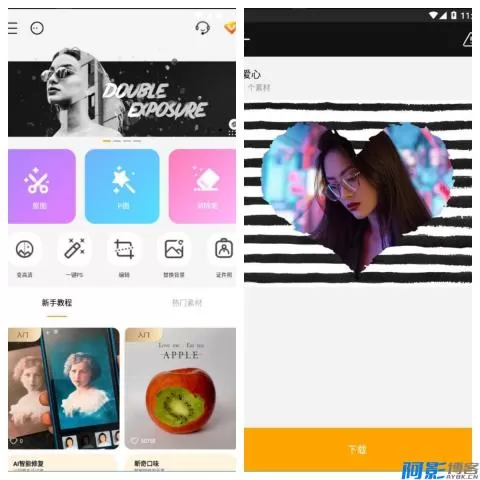 全能P图神器:大神P图v6.6.3.9-CN VIP版解锁,分类:👁︎手机APP,发布时间:2025-12-28 58231766911879.webp