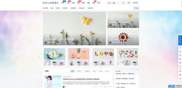 7B2 PRO WordPress主题v5.4.2版:高效定制化博客与电商解决方案,分类:🛫新闻博客,发布时间:2025-12-11 2691648e24f069694a82888a4950241c_477956597ee06acfc098a9f2df932caf.jpeg