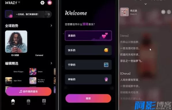 Waazy AI音乐3.3.0.0 - 智能创作与多平台适配的解锁版,分类:👁︎手机APP,发布时间:2025-12-11 717a1765455965.webp