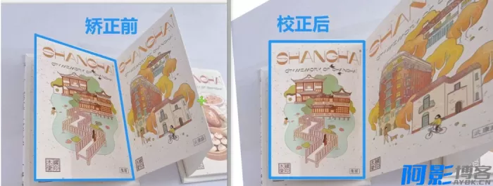 图像透视矫正工具 v1.2: 支持多种格式与中文路径的功能增强,分类:🔖实用软件,发布时间:2025-12-20 81ce1766222529.webp