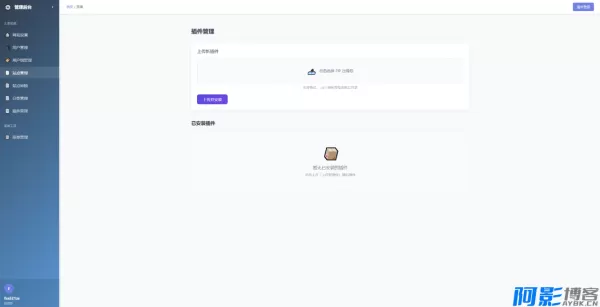 唯导航v1.0.0:开源智能导航平台的高效上网体验,分类:🛫新闻博客,发布时间:2025-12-09 85db1765258489.webp