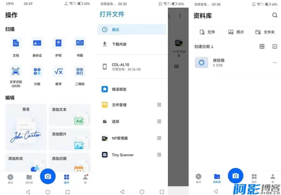 Tiny Scanner Pro破解版:全能移动扫描与文档处理工具,分类:👁︎手机APP,发布时间:2025-12-17 9bb51765964316.webp