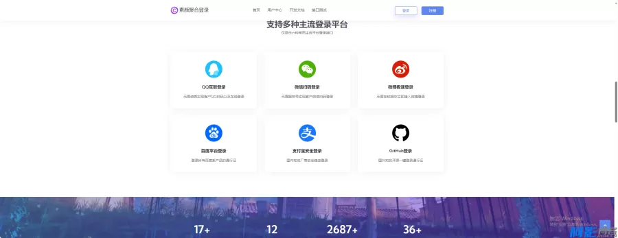 简约风格彩虹聚合首页模板一键安装指南,分类:💰金融理财,发布时间:2025-12-18 da2b1766028366.webp