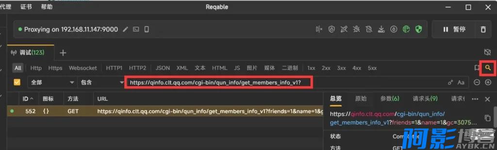 Q群成员抓取提取教程 | 非群主也能批量获取QQ群成员账号(含工具下载),分类:🎬辅助工具,发布时间:2026-01-14 320c8cafa7a27fdf7852bcf6f57a7184_H4CH@T@WPHIDXYP23UP8-1024x310.webp