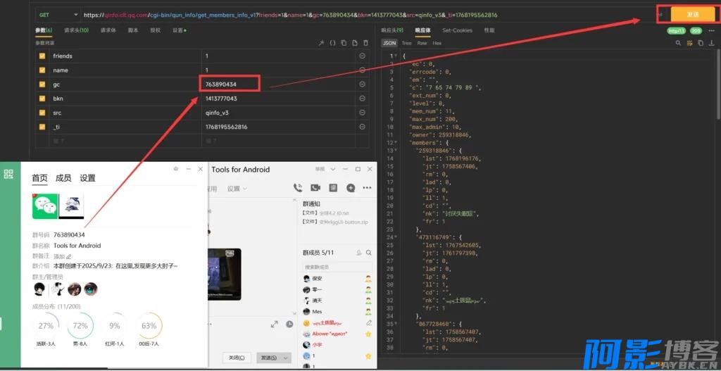 Q群成员抓取提取教程 | 非群主也能批量获取QQ群成员账号(含工具下载),分类:🎬辅助工具,发布时间:2026-01-14 ea195d7fd0928dd9b9a5edc1be9efa04_1K1_R2KY_6OJKH2RGQ-1024x527.webp