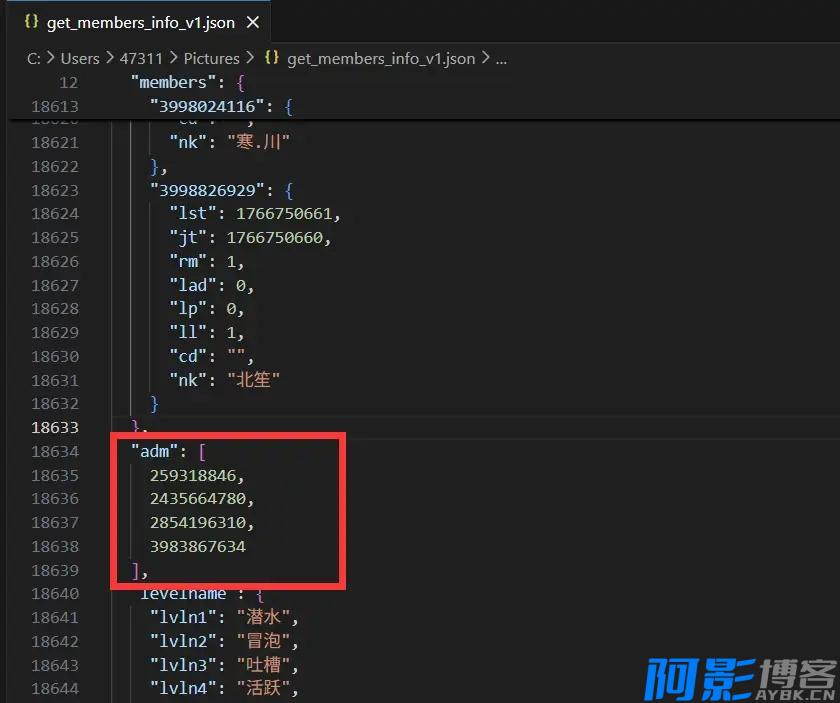 Q群成员抓取提取教程 | 非群主也能批量获取QQ群成员账号(含工具下载),分类:🎬辅助工具,发布时间:2026-01-14 c365fa08265dff5156a0e7726f3e1896_882_WDA4VDCU7IXQI3.webp