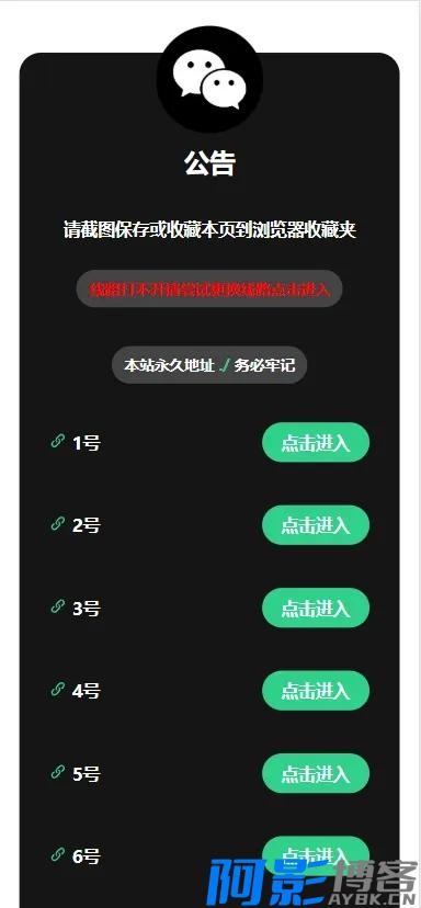 绿意盎然的后台导航引导设计,分类:📋整站源码,发布时间:2026-01-09 f9fbe46d60d8bd8d1c8324d0885cb38d_203533fpyst0hsddx9fm9d.webp