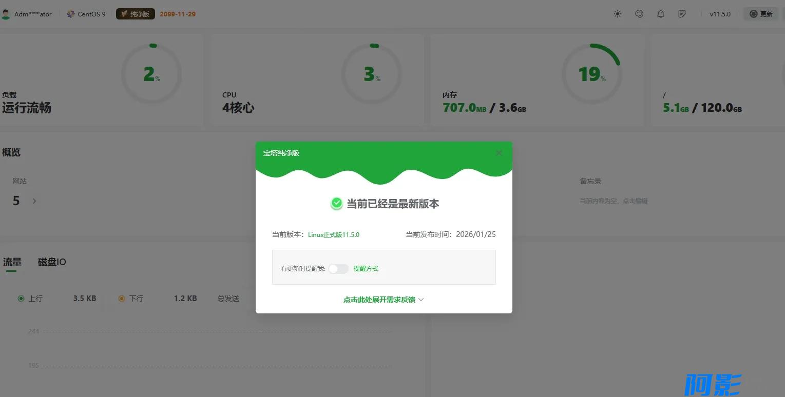 宝塔纯净版v11.5.0一键安装脚本(20260120版本)+宝塔9.6.0纪念版+linux测速脚本,分类:🖥︎云服务器,发布时间:2026-01-26 68bc902ab653a8f0ec43a492659b090d_021636mmpubj555bpumz1a.webp