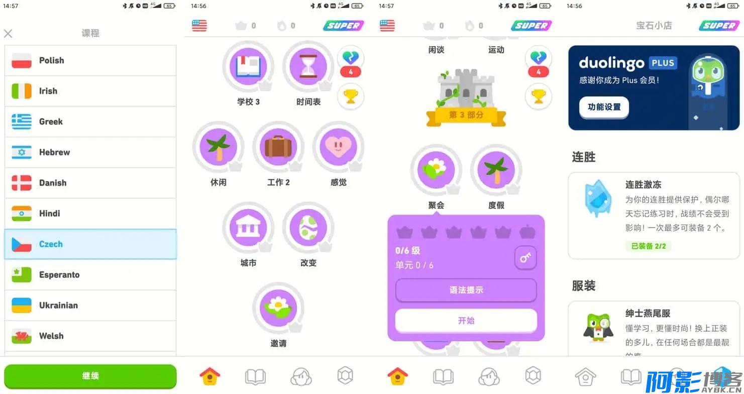 多邻国v6.64.4:免费外语学习与众包翻译的完美融合,分类:👁︎手机APP,发布时间:2026-01-31 e9843f366568b6dbdb7837f29a45f932_20230719131509.webp