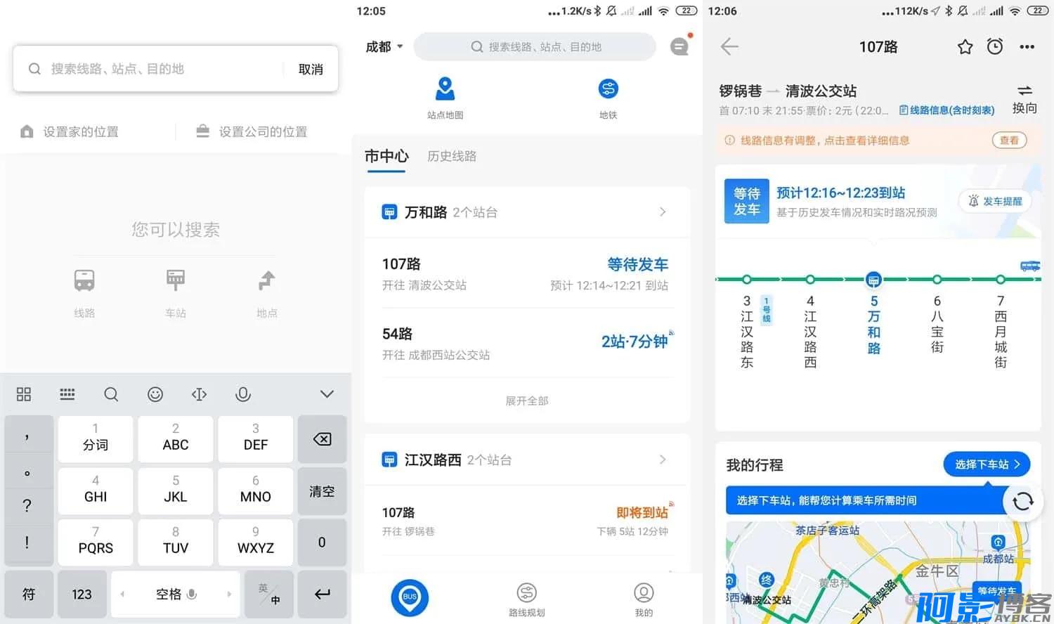 实时公交助手“车来了”v4.72.10:出行无忧去广告版,分类:👁︎手机APP,发布时间:2026-01-31 2e0dca5d516dae95f53a619a7d5dbaed_20240303170331.webp