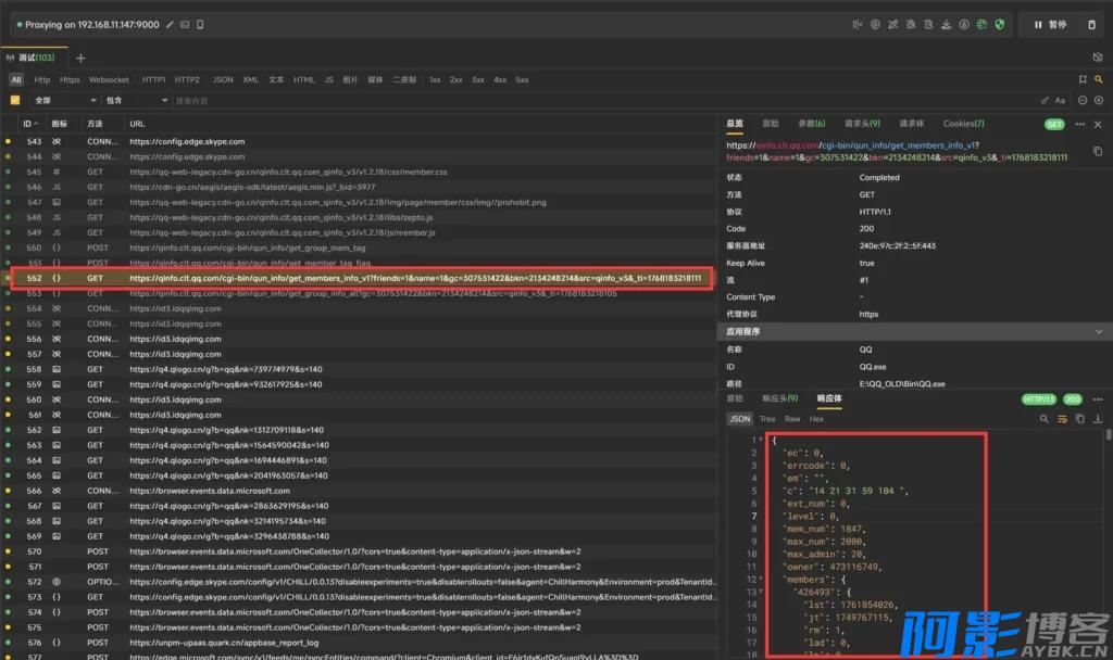 Q群成员抓取提取教程 | 非群主也能批量获取QQ群成员账号(含工具下载),分类:🎬辅助工具,发布时间:2026-01-14 3410bfe8b227185c300c60c0b2181819_@N2@MW43Q@JOIJH1SH-1024x608.webp