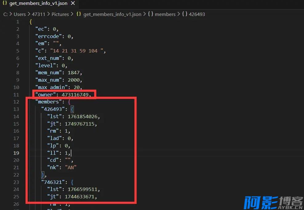 Q群成员抓取提取教程 | 非群主也能批量获取QQ群成员账号(含工具下载),分类:🎬辅助工具,发布时间:2026-01-14 c81021612abe7c12bba746adcb733d48_QHLQH2X63XVU_7ZR.webp