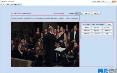 全功能Bilibili视频下载工具BilibiliDown 6.40