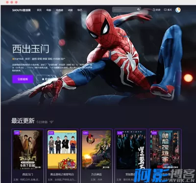 苹果CMS付费模板安装与配置指南,分类:📀影视源码,发布时间:2026-01-09 40de1767934798.webp