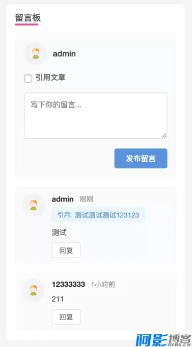 WordPress子比主题专属留言板插件:功能全面,互动体验升级,分类:🏬H5源码,发布时间:2026-01-27 424b1769427153.webp