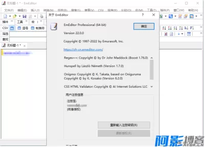 EmEditor v25.4.4绿色版:高效文本编辑与编程增强功能,分类:🔖实用软件,发布时间:2026-01-01 467b1767266437.webp