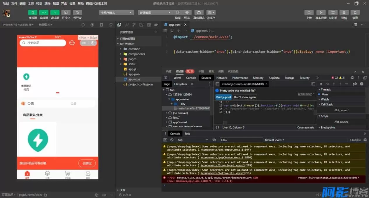 全开源ERP管理系统:一站式解决20+行业经营挑战,分类:🛫新闻博客,发布时间:2026-01-30 591d1769686185.webp