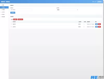 轻量级PHP个人网盘系统:高仿永硕E盘功能介绍,分类:📋整站源码,发布时间:2026-01-09 60f71767936225.webp
