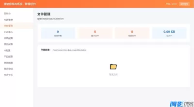 2026年智能客服解决方案:微信AI客服系统功能全面解析,分类:📋整站源码,发布时间:2026-01-02 79241767335777.webp