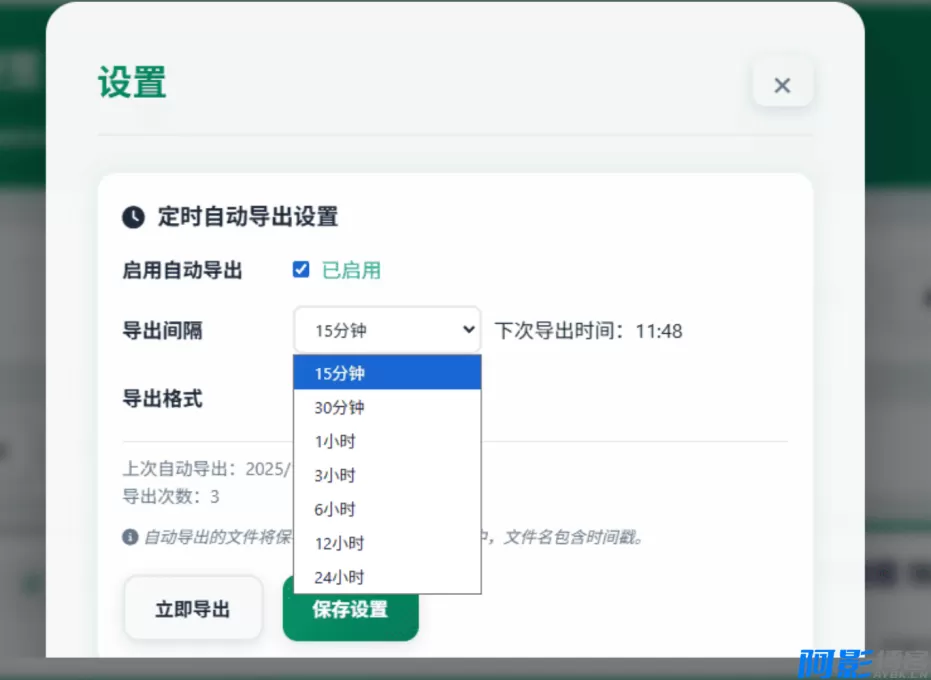 高效智能便签:个性化多用户网页工作管理工具,分类:📋整站源码,发布时间:2026-01-30 84c61769759797.webp