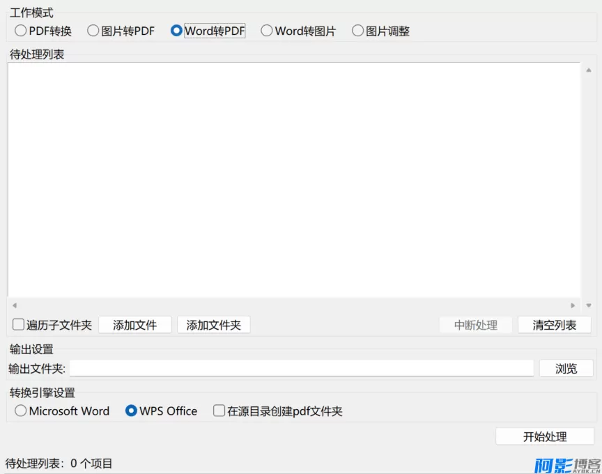 全能PDF转换和编辑工具箱,分类:🔖实用软件,发布时间:2026-01-30 87d71769752057.webp