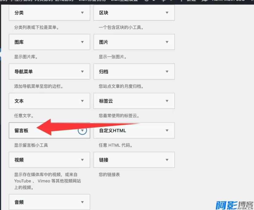 WordPress子比主题专属留言板插件:功能全面,互动体验升级,分类:🏬H5源码,发布时间:2026-01-27 a8671769427147.webp