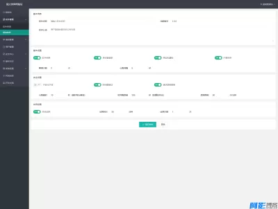 鼠大侠网络验证系统:开发者的轻量级授权与安全解决方案,分类:📀影视源码,发布时间:2026-01-09 b18d1767935314.webp