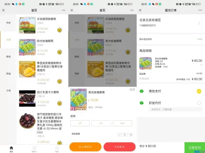 美团京东拼多多三合一代付系统搭建指南,分类:🏘️支付充值,发布时间:2026-01-06 b9f01767614168.webp