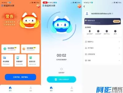 全方位隐私保护工具 - 防监听大师1.4.1.8会员版,分类:👁︎手机APP,发布时间:2026-01-08 c44c1767841671.webp
