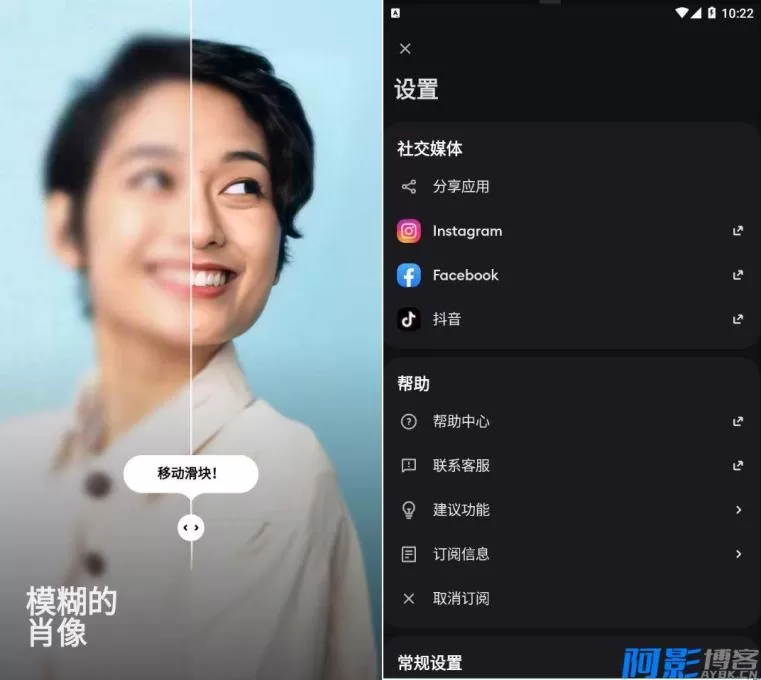 AI照片修复革新:Remini 2026.04.01 高清增强体验,分类:👁︎手机APP,发布时间:2026-01-28 c7141769513916.webp