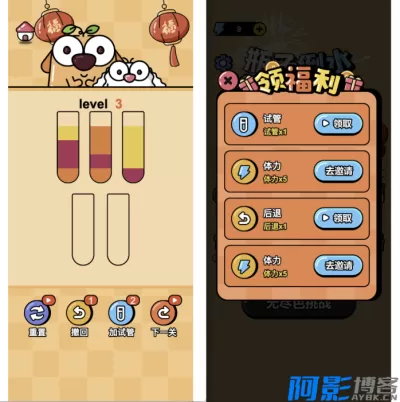 Cocos Creator 2.4.13 TS版倒水排序大师:完整休闲益智游戏源码解析,分类:👩👩👧👧交友直播,发布时间:2026-01-01 cdc21767254452.webp