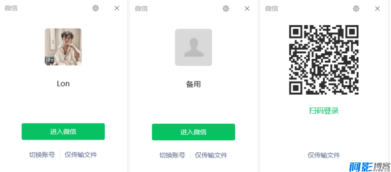 solong微信多开助手 V1.0 - 支持最新版4.x&3.x/无限多开/免扫码登录/长期可用,分类:🔖实用软件,发布时间:2026-01-30 eedb1769754256.webp