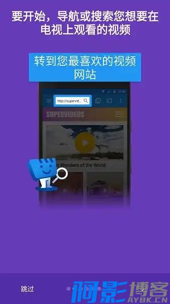 网络视频投屏软件v5.12.9:高级直装版,大屏观影新体验,分类:👁︎手机APP,发布时间:2026-02-01 8e0b468ba4acc4a02747f913bcc1ec6a_90581769918971.webp